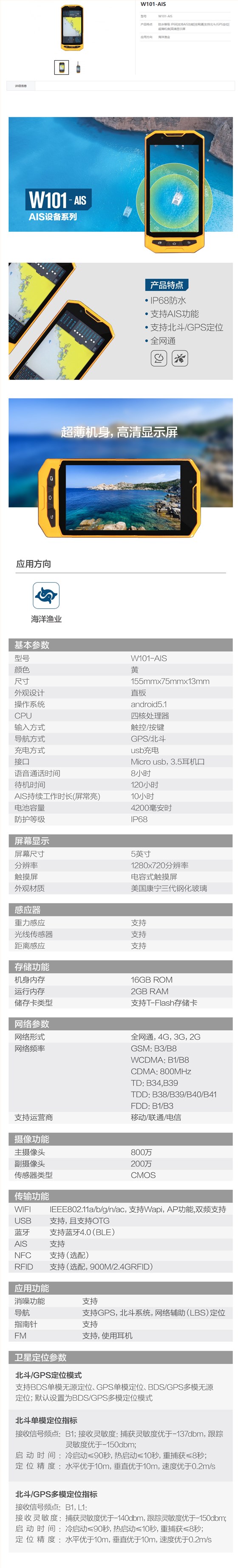 北斗定位器和GPS定位器厂家-深圳市联创星无线科技有限公司