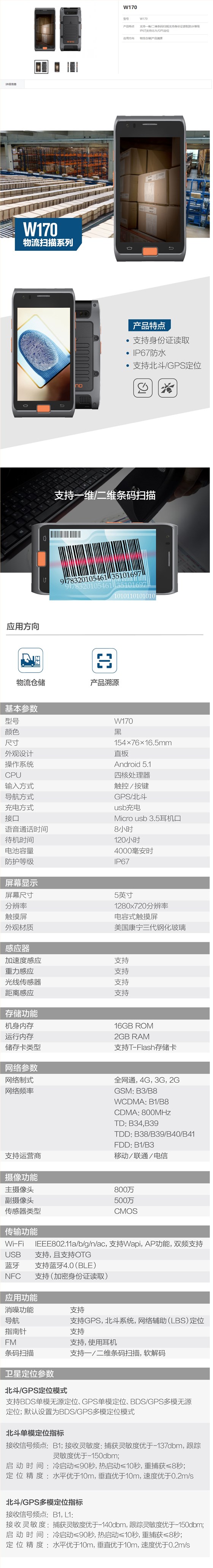 北斗定位器和GPS定位器厂家-深圳市联创星无线科技有限公司