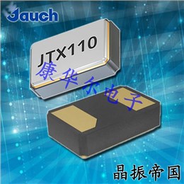 JTX210音叉晶振,Q0,032768-JTX210-9-20-T2-LF,2012小型贴片晶振