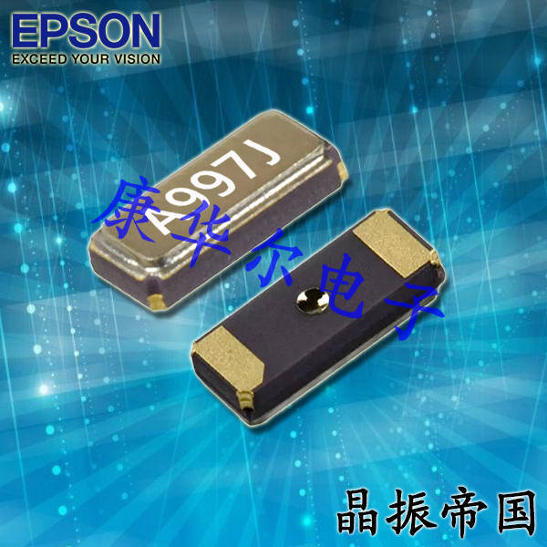 X1A000091000100,FC-13A晶振,3215车载电子晶振